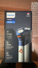 飞利浦（PHILIPS）电动剃须刀旋风3系PRO刮胡刀 风驰切剃6D浮动刀头 年会奖品年货礼物 生日礼物送男生男友老公父亲 实拍图