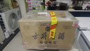 古井贡酒 年份原浆献礼 浓香型白酒 50度 500ml*6瓶 整箱装 实拍图