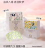 珍视明蒸汽眼罩热敷洋甘菊30片睡眠遮光发热眼罩男女通用舒缓眼部年货节 实拍图