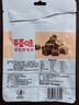 百草味牛肉粒XO酱味50g/袋 肉干肉脯熟食休闲零食小吃小包装  实拍图