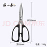 张小泉185mm不锈钢家用剪刀HSS-185 实拍图