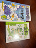 漫画初中物理（全2册）小学初中物理提前学同步教材漫画图解核心考点真题训练思维导图速记物理必背知识点 实拍图