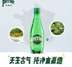 Perrier巴黎水0糖0脂0卡 原装进口气泡水 年货礼盒原味矿泉水500ml*24瓶 实拍图
