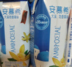安慕希伊利香草风味酸奶营养早餐整箱常温生牛乳牛奶乳品早餐礼品礼盒装 大溪地香草205gx20盒11月产 实拍图