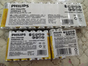 飞利浦（PHILIPS）碳性5号电池7号电池各10粒/20粒干电池适用遥控器/钟表/电子称/计算器/闹钟/耳温枪七号电池5号 实拍图
