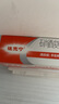 原研药】达克宁硝酸咪康唑乳膏20g脚气药止痒脱皮烂脚丫真菌感染自营软膏脚臭专用药灰指甲硝酸咪康唑散粉 实拍图