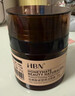 HBN晚霜2.0视黄醇面霜抗皱淡纹保湿紧致生日礼物汪苏泷新年礼物 实拍图