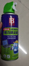 保赐利（BOTNY）压缩空气除尘罐 电脑清灰空气罐机箱笔记本键盘清洁高压气体450ML 实拍图
