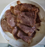康新牧场三花趾牛腱子牛肉端午礼盒1600g高大上纯牛肉礼品送领导 实拍图