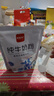 西域日记（XIYURIJI）纯牛奶粉100%生牛乳无添加中老年人奶粉高钙袋装成人奶粉全脂800g 实拍图