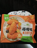圣农 嘟嘟翅 翅中净重280g*2袋 热辣鲜香味  烤翅 半成品鸡中空气炸锅 实拍图