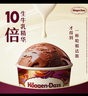 哈根达斯（Haagen-Dazs）经典比利时巧克力口味冰淇淋 100ml/杯 雪糕 实拍图