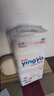 婴芽（YINGYA）纸尿裤XXL码2包88片【14-17kg】 婴儿超薄干爽尿不湿男女宝宝通用 实拍图