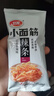 卫龙 辣条 面筋 香辣味小面筋624g/约26包休闲成人解馋小零食礼包 实拍图
