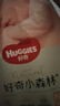 好奇（Huggies）小森林纸尿裤S62片(4-8kg)尿不湿心钻【透氧顶配更低敏】 实拍图