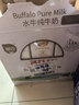 百菲酪水牛纯牛奶3.8g优质乳蛋白130mg高钙200ml*12盒 春节年货送礼盒装 实拍图