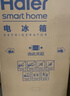 海尔（Haier）「一级能效风冷无霜」165L两门小冰箱真省电黑金净化灰色HC2-165WGHC2E9S9国家补贴 实拍图