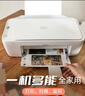 惠普（HP）4925彩色无线喷墨打印机家用 大印量低成本照片打印机 微信打印 复印 扫描 实拍图