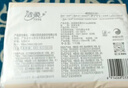 洁柔抽纸 粉Face柔韧3层110抽*24包 可湿水纸巾卫生纸 抽纸整箱 实拍图