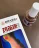 胖东来代购去老茧去脚底老茧去硬皮老茧软化膏茧子去除脚钉专佣用药去茧 1盒云南本草鸡茧膏软化角质去硬皮 实拍图