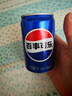 百事可乐Pepsi 碳酸饮料汽水原味 200ml*20听 迷你罐整箱装 实拍图