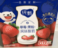 蒙牛纯甄草莓果粒风味酸奶211g*10盒 常温酸牛奶 年货礼盒定制装 实拍图