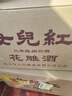 女兒红 花雕酒三年 半干型 绍兴黄酒 2.5L*6桶 整箱装 可作料酒 年货 实拍图