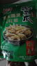 有友 泡椒凤爪 山椒味618g 独立小包装 量贩装追剧必备零食  实拍图