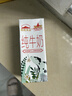 西牧天山新疆纯牛奶200ml*10盒整箱装全脂牛奶儿童早餐营养牛奶年货礼盒装 实拍图