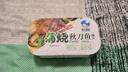 旅大壹味蒲烧秋刀鱼罐头120g 大连特产下饭下酒菜日料鱼罐头盖饭早餐小吃 实拍图