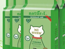 N1 爱宠爱猫甄绿茶原味双拼纯豆腐猫砂2.3kg*4包植物混合猫砂结团紧可冲厕所 实拍图