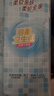 清风溶柔系列悬挂式厕纸4层200抽*6提 抽纸 加大尺寸卫生纸  箱装 实拍图