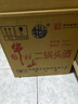 牛栏山二锅头 桶装酒 大桶酒 清香风格 62度5L*4桶 整箱装 年货节送礼 实拍图