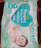 帮宝适超薄透气清新帮纸尿裤新生儿婴儿尿不湿尿片透氧Pro NB66 实拍图