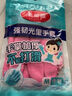 美丽雅乳胶手套3双中号30cm加厚家务厨房清洁洗碗胶皮手套防水防滑 实拍图