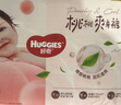 好奇（Huggies）铂金装小桃裤成长裤L120片(9-14kg)大号尿不湿拉拉裤【透爽散热】 实拍图