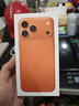 Apple/苹果【24期免息】iPhone 17 Pro Max 512GB 星宇橙色 支持移动联通电信5G 双卡双待手机 实拍图