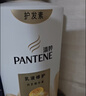 潘婷护发素丝质顺滑氨基酸柔顺护理750g京东自营 滋养润发干枯毛躁 实拍图