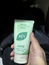 BUV黄子韬绿泥氨基酸洗面奶男女士保湿控油去黑头收毛孔洁面深层清洁 实拍图