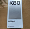 小米 REDMI K80 国家补贴 第三代骁龙 8 6550mAh大电池 澎湃OS 雪岩白 12GB+256GB 红米5G手机 实拍图