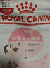 皇家幼猫猫粮 幼猫专用 K36 通用粮 4-12月 400g 实拍图