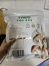 十月稻田 茶树菇 200g 未开伞 高蛋白 汤鲜肉滑 菌菇干货 炒菜煲汤火锅 实拍图