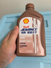 爱德王子壳牌摩托车机油全合成摩托车润滑油10w-30 SN级 1L 热爱系列 实拍图