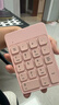 B.O.W航世 HW157 无线蓝牙数字小键盘 可充电迷你财务办公鼠标套装 会计外接usb有线笔记本电脑小键盘 可充电无线键盘-樱花粉 实拍图