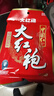 大红袍 四川麻辣牛油火锅底料400g*2袋 乐山串串香麻辣烫 【经典火锅】中国红400g*2袋 实拍图