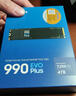 三星（SAMSUNG）4TB SSD固态硬盘 M.2接口(NVMe协议PCIe4.0*4/5.0*2)读速7250MB/S 990 EVO Plus 实拍图