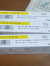 清华同方（THTF）[同方] 复方利多卡因乳膏25mg:25mg*10g/盒*2盒 实拍图
