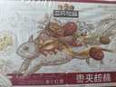 三只松鼠枣夹核桃礼盒750g红枣骏枣坚果核桃休闲零食新疆免洗大枣新年送礼 实拍图