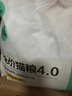 网易严选全价猫粮4.0 宠物主粮成幼猫无谷鲜肉美毛护肠胃 鸡鸭禽肉味10kg 实拍图