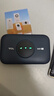 TCL随身wifi三网通用免插卡无线wifi6车载4G路由器随身便携无限制移动联通电信全国通用2025款5GXY15B 【新款苍梧蓝】展锐芯片3000毫安超长续航 不限速不虚标月享1500G流量 实拍图